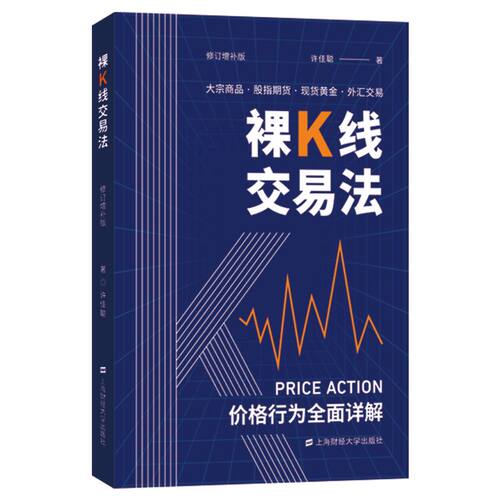 正版图书