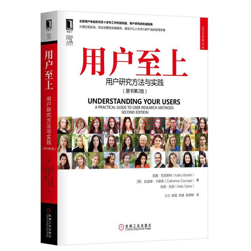 正版图书