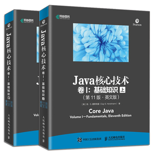 Java核心技术 卷I 基础知识 第11版 英文版 上下册 Java基础知识 Java语言基础面向对象编程 Java实际项目的软件开发人员参考图书