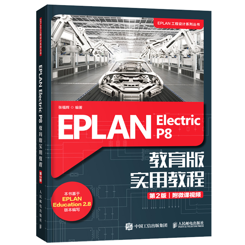 E6