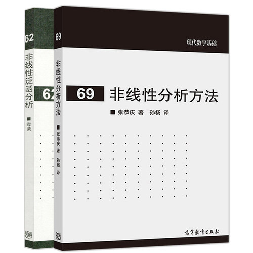 D8 2册套装