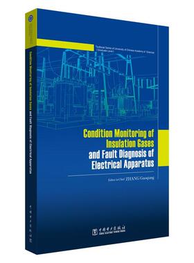 缘气体状态监测与电气设备故障诊断 张国强 中国电力出版社9787523900550预售