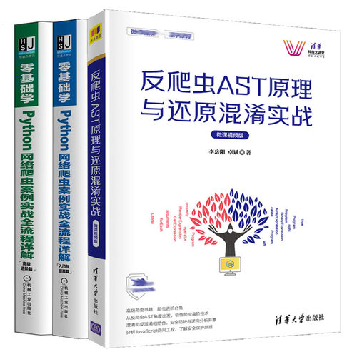 E8 3册套装