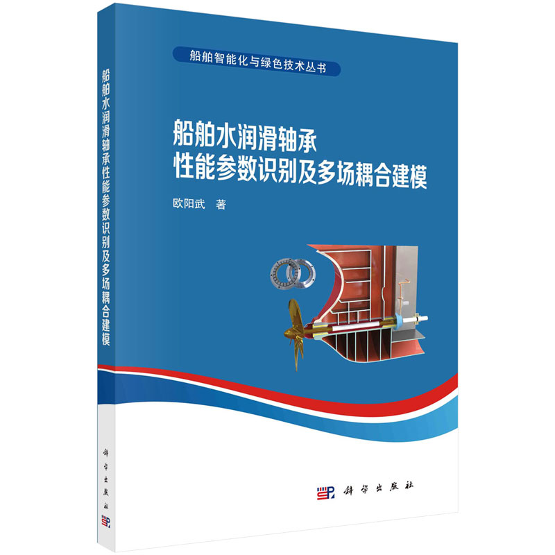 正版新书