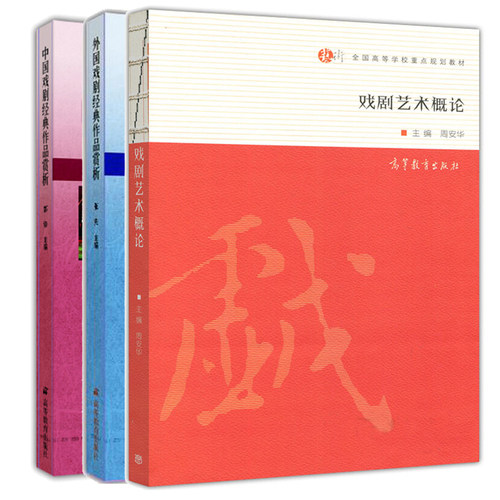 D8 3册套装