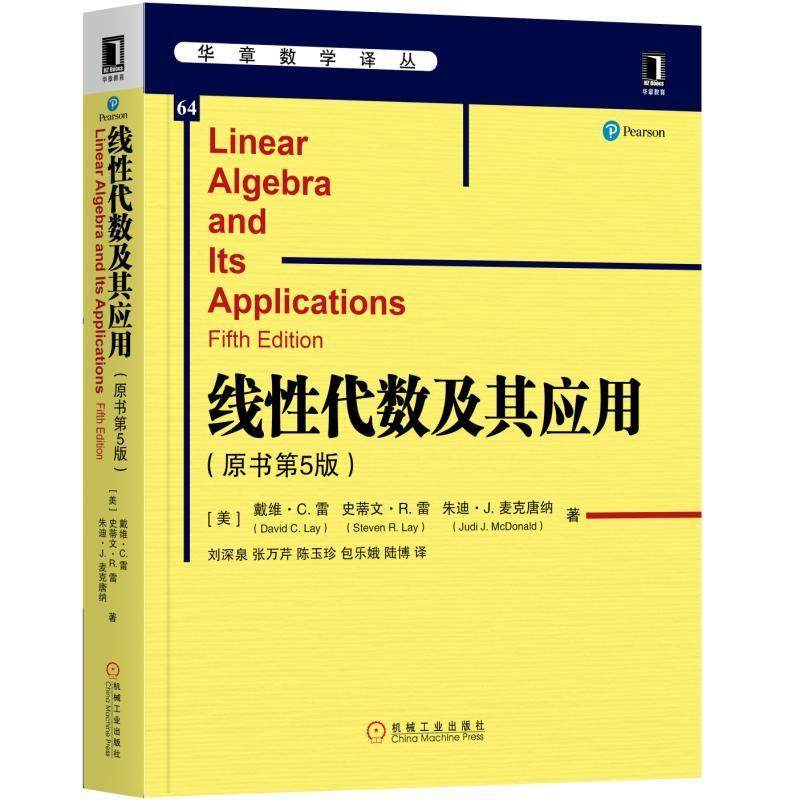 Linear Algebra And Its Applications 5th Edition
