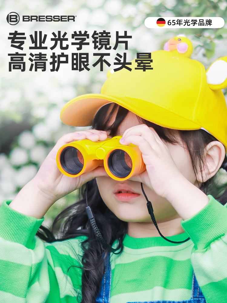 Kính thiên văn trẻ em công suất cao độ phân giải cao Baoshide dành cho trẻ sơ sinh, bé trai và bé gái, đồ chơi kính bảo vệ mắt đặc biệt ống nhòm một mắt ống nhòm nikon 