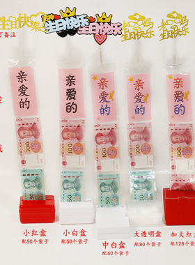 抽钱盒子生日蛋糕网红同款送男女朋友爸妈闺蜜惊喜创意机关礼盒