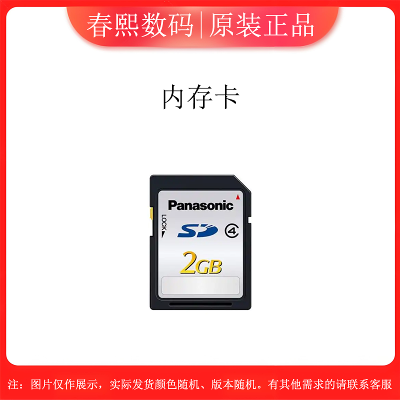 尼康适用佳能松下奥林巴斯相机的