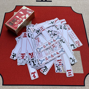 湖北松滋宜昌花牌三五七十七个布纹花牌老人长牌棋牌游戏