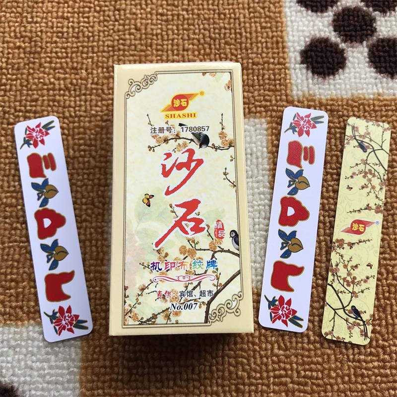湖北湖北十七个花牌沙石布纹麻将