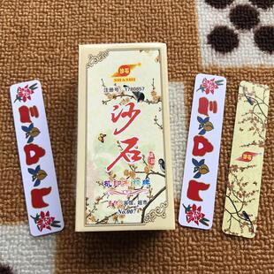 湖北十七个三五七花牌长牌沙石007布纹花牌扑克纸麻将 拍拾付包邮