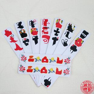 湖北十七个三五七花牌长牌布纹花牌柳叶子扑克纸麻将 拍拾付包邮