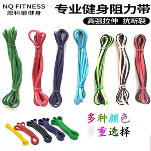 恩科菲弹力带女开肩男康复训练