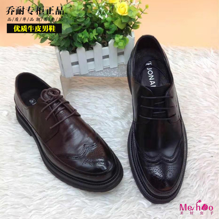 乔耐正品男鞋新英伦复古布洛克牛皮鞋商务正装皮鞋婚鞋男