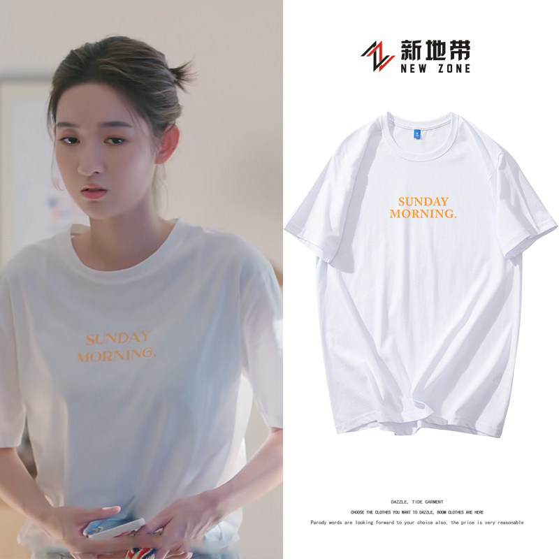 你给我的喜欢闵慧王玉雯同款字母t恤女纯棉简约白色短袖上衣服夏