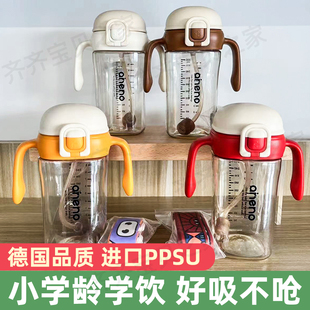 2024新款恩尼诺学饮杯喝奶吸嘴奶瓶6月以上带手柄背带240ml/300ml