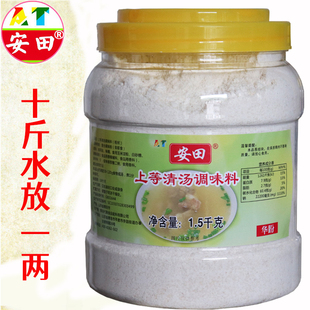 安田上等清汤调味料面条汤料汤粉粉丝炖罐调料千里香馄饨沙县配料