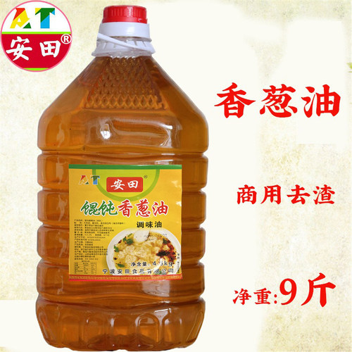安田香葱油馄饨沙县小吃配料