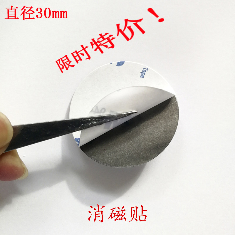 圆形门禁卡厂家直销薄利多销