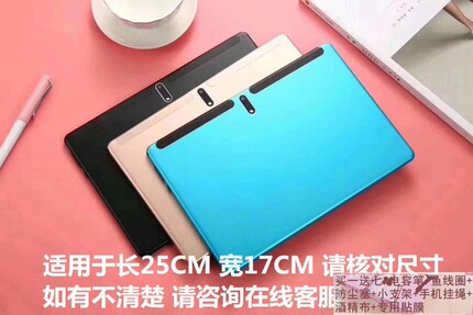 适用康佳A20/A20PLUS学习机保护套ai智能学生平板电脑外壳防摔套长宽25X17厘米支架保护套卡通简约套