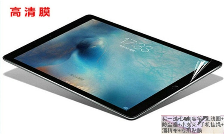 适用优学派Umix9护眼钢化膜6学习机高清防指纹防爆贴膜保护纳米膜