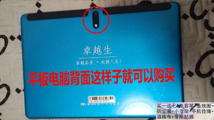 适用卓越生学习机G31点学郎T30/T50/T33皮套ZXP掌学派学习机H188保护套 状元才子T28皮套 教辅郎M11保护壳