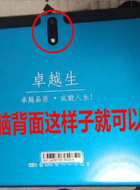 适用卓越生学习机G31点学郎T30/T50/T33皮套ZXP掌学派学习机H188保护套 状元才子T28皮套 教辅郎M11保护壳