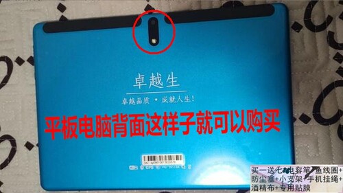 点学郎T30/T5学习机平板保护套