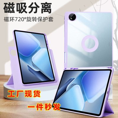 ViVoPad5Pro平板保护套SE磁吸720亚克力Air拆分IQOO5皮套1213适用