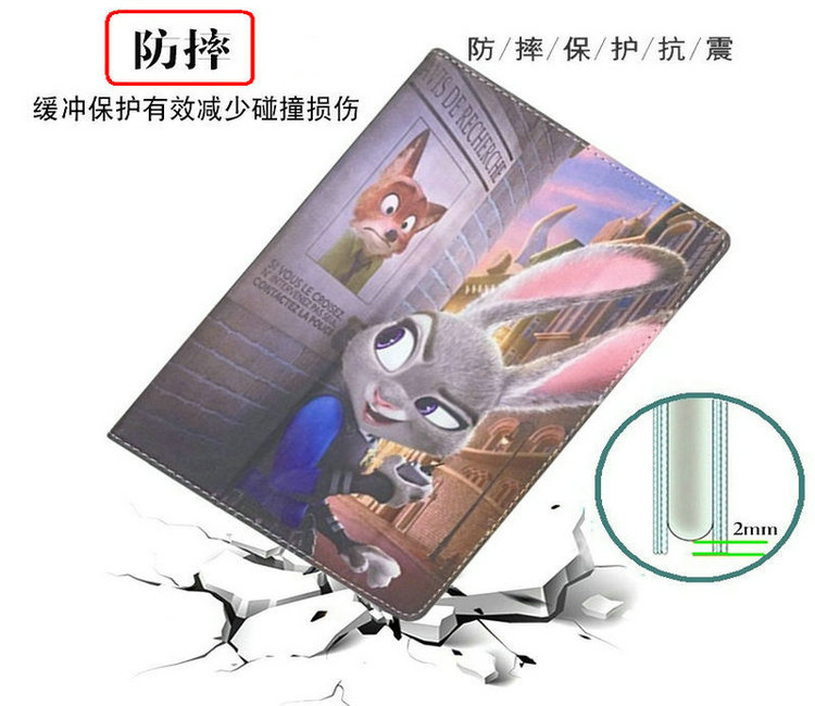 学生平板外壳防摔电脑皮套