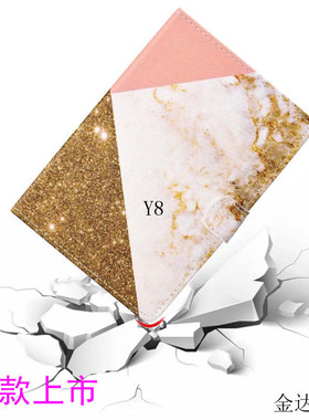 适用e百分Q6/Q3/k30/S9/K10-B套 索立信T100/T500/S100 套10.1寸