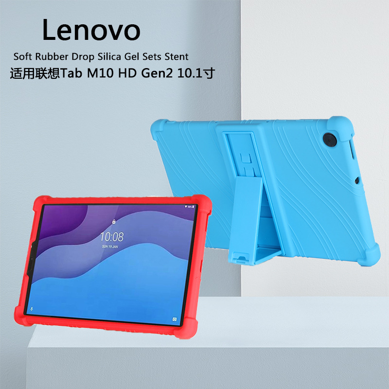 适用联想Tab M10 HD Gen2保护套TB-X306F硅胶套10.1寸X306X防摔壳