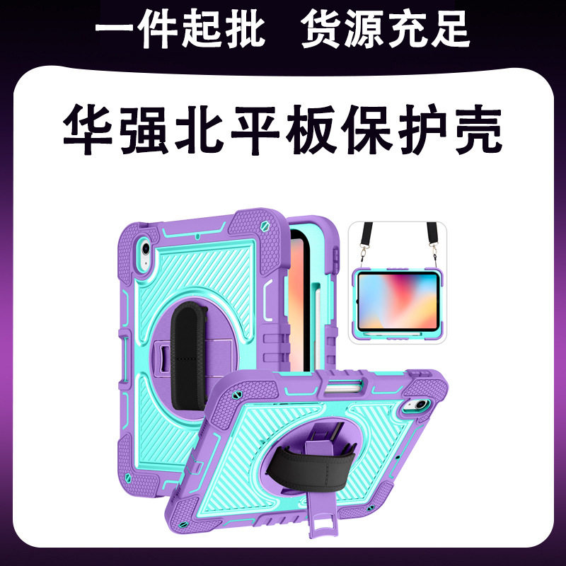 适用于三星Tab A7/A8气囊防摔壳便携手环SAM平板三防保护套带支架,3C数码配件,平板电脑保护套/壳,淘宝优惠券,粉丝福利购,淘宝优惠卷