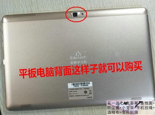 学习机保护套平板防摔电脑外壳