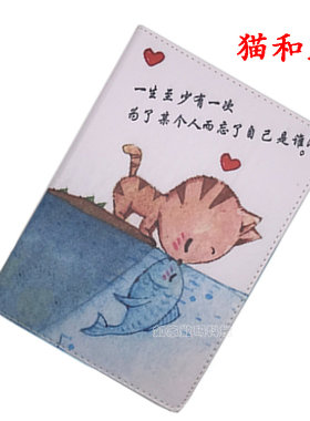 索立信电脑学习机防摔外壳保护套