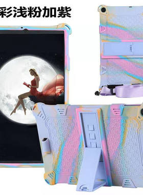 适用酷比魔方iplay20保护套iplay20pro平板电脑硅胶套外壳防摔外iplay30 iplay30pro iplay40pro iplay40套