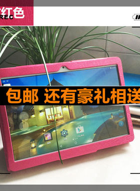 平板电脑外壳防摔保护套