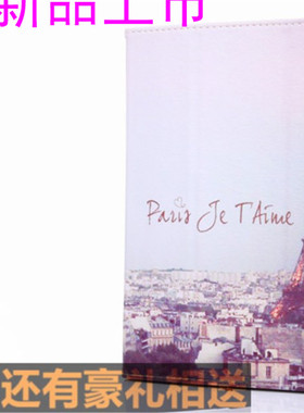 适用10.1寸紫光电子MZ65 Plus Voyo i8美迪飞M500套皮套