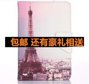 适用华为M1平板皮套 301W 支架皮套 303L平板保护壳子