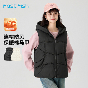 快鱼棉马甲女2025年冬新款防风保暖棉服连帽外套休闲百搭上衣背心