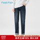 快鱼弹力牛仔裤 子 显高百搭显瘦合体小脚蓝色裤 男款 2025年冬新款