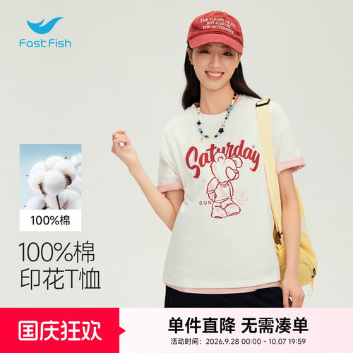 快鱼纯棉短袖宽松街潮T恤衫女装