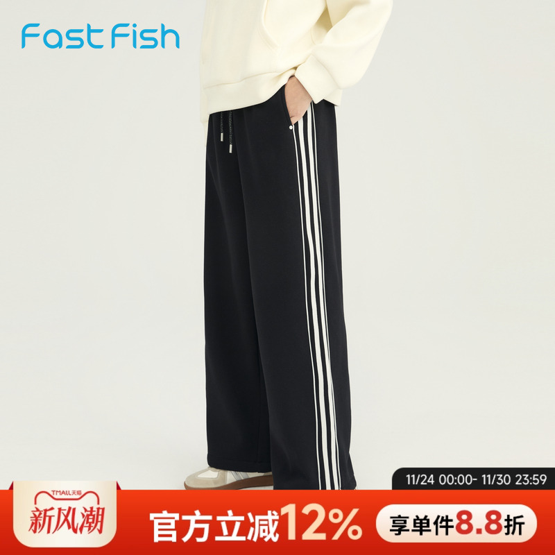 快鱼2025年冬季新款女士运动休闲裤宽松舒适百搭松紧腰直筒裤裤子