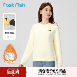 快鱼圆领加绒卫衣女2025年冬胸口小刺绣简约大方休闲百搭厚款 上衣