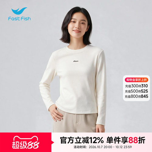 快鱼女士T恤2026冬季新款简约字母刺绣合体正肩利落显瘦百搭长袖