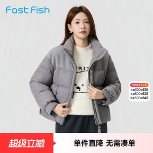 快鱼棉服2025年冬季简约百搭立领面包服保暖女生拼接噪点纹理外套