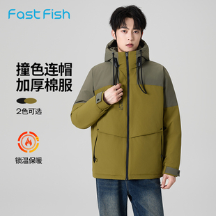 快鱼厚短款棉服男2025年冬新款潮流撞色连帽户外运动夹克宽松棉衣