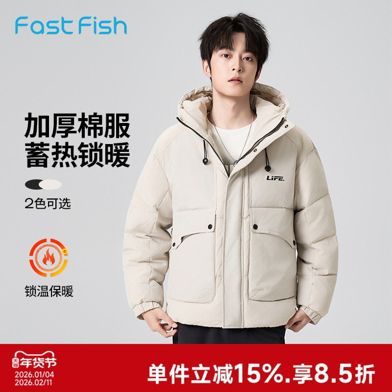 快鱼厚短款棉衣男2025年冬季立领连帽保暖棉服工装大口袋简约外套