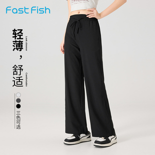 子百搭凉爽阔腿长裤 快鱼2025女轻薄休闲裤 亲肤舒适透气裤 新款 夏季